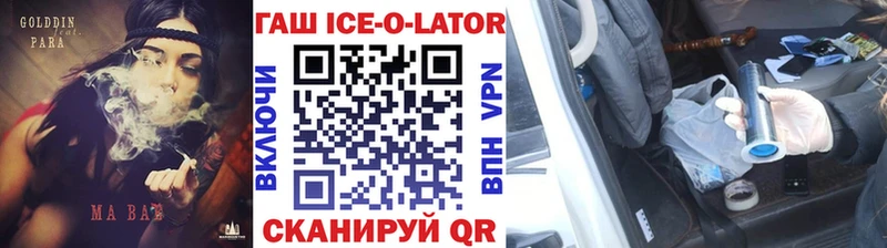Где купить наркоту Курильск Alpha PVP АМФЕТАМИН Мефедрон Марихуана КОКАИН