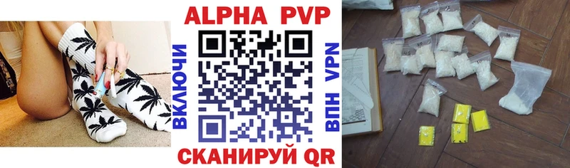 купить наркоту  Курильск  Alpha-PVP VHQ 