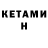 Amphetamine Розовый kati grigoryeva