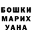 A-PVP кристаллы Mariya Oliinyk