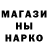 МЕТАДОН кристалл THEALKYL