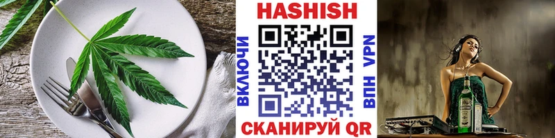Canna-Cookies марихуана  Курильск 