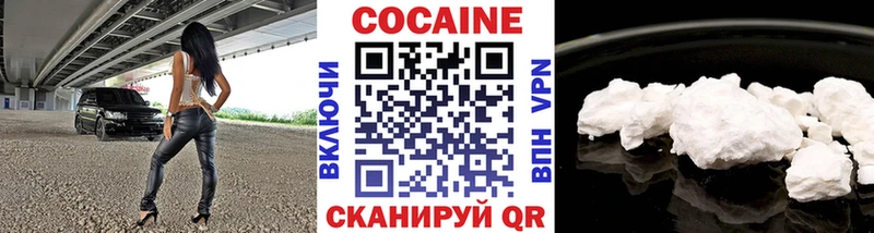 Cocaine Fish Scale Курильск