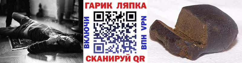 ГАШИШ ice o lator  Курильск 