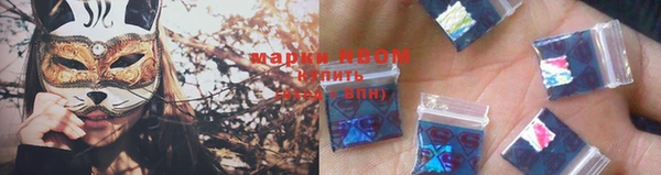 MDMA Козловка
