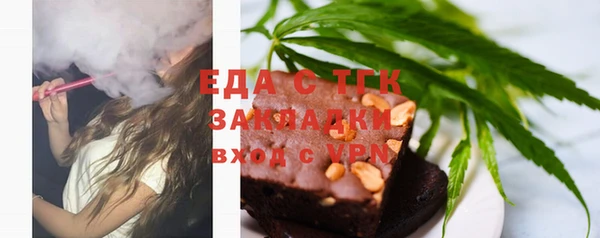 ПСИЛОЦИБИНОВЫЕ ГРИБЫ Аркадак