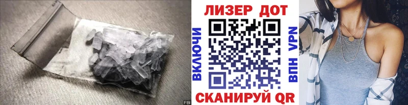 LSD-25 экстази кислота  сколько стоит  Курильск 