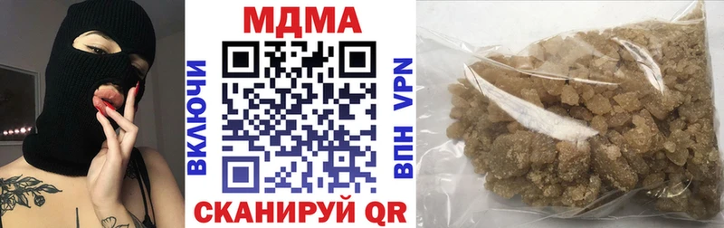 МДМА crystal Курильск