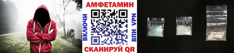 МЕТАМФЕТАМИН Декстрометамфетамин 99.9%  Курильск 