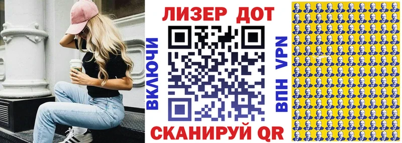 Марки 25I-NBOMe 1500мкг  Курильск 