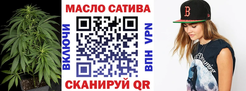 Дистиллят ТГК вейп с тгк Курильск